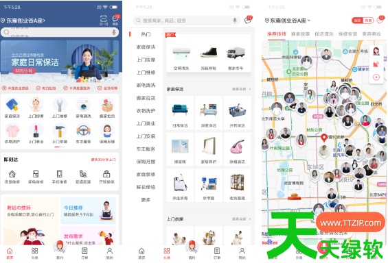 教你到位app怎么看评论(操作方法介绍)