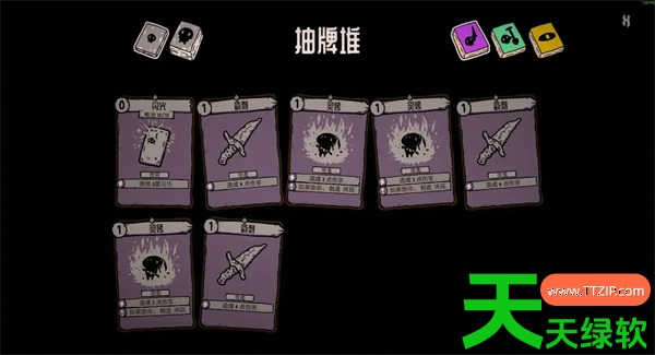 Shroom and Gloom菇域幽城报童卡组推荐 Shroom and Gloom菇域幽城报童卡组怎么搭配, Shroom and Gloom菇域幽城报童配卡指南, 单机游戏攻略, 图文攻略, 荣耀和末日, 荣耀和末日攻略