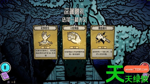 Shroom and Gloom菇域幽城报童卡组推荐 Shroom and Gloom菇域幽城报童卡组怎么搭配, Shroom and Gloom菇域幽城报童配卡指南, 单机游戏攻略, 图文攻略, 荣耀和末日, 荣耀和末日攻略