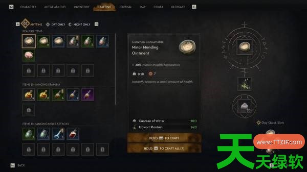 黎明行者之血怎么制作物品 黎明行者之血制作系统使用方法 单机游戏攻略, 图文攻略, 黎明行者之血, 黎明行者之血制作系统使用方法, 黎明行者之血攻略, 黎明行者之血最新资讯