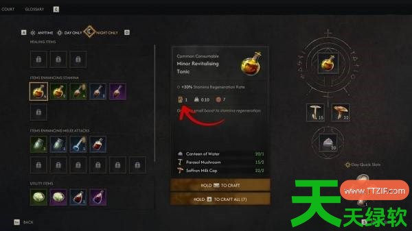 黎明行者之血怎么制作物品 黎明行者之血制作系统使用方法 单机游戏攻略, 图文攻略, 黎明行者之血, 黎明行者之血制作系统使用方法, 黎明行者之血攻略, 黎明行者之血最新资讯