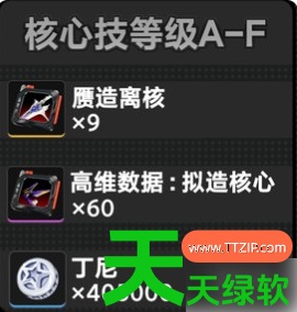 绝区零克拉蕾攻略(绝区零克拉蕾培养攻略大全) 安卓游戏教程, 绝区零, 绝区零克拉蕾培养攻略大全, 绝区零克拉蕾攻略