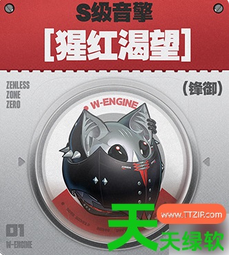 绝区零克拉蕾攻略(绝区零克拉蕾培养攻略大全) 安卓游戏教程, 绝区零, 绝区零克拉蕾培养攻略大全, 绝区零克拉蕾攻略