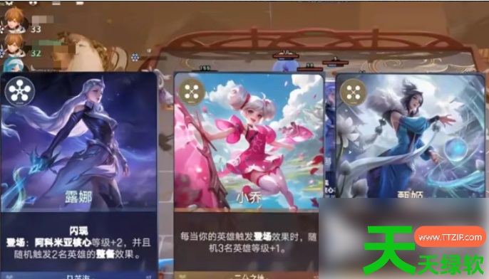 王者万象棋三分倒转怎么打(王者万象棋三分倒转流玩法技巧) 安卓游戏教程, 王者万象棋, 王者万象棋三分倒转怎么打, 王者万象棋三分倒转流玩法技巧