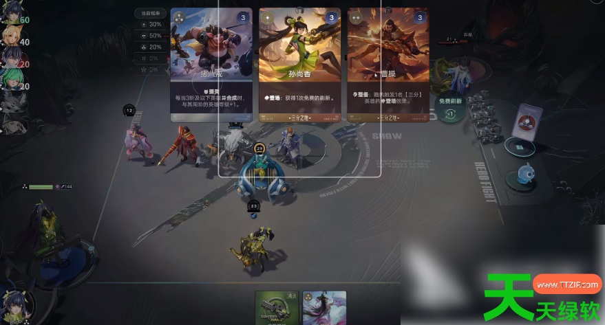 王者万象棋三分倒转怎么打(王者万象棋三分倒转流玩法技巧) 安卓游戏教程, 王者万象棋, 王者万象棋三分倒转怎么打, 王者万象棋三分倒转流玩法技巧
