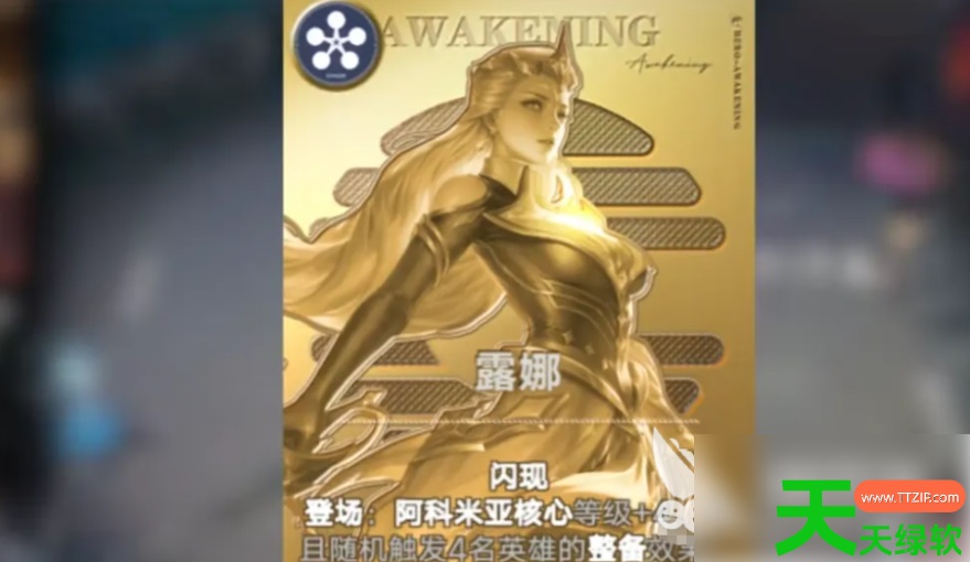 王者万象棋三分倒转怎么打(王者万象棋三分倒转流玩法技巧)