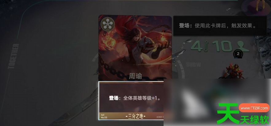 王者万象棋攻略技巧(王者万象棋手游玩法详解) 安卓游戏教程, 王者万象棋, 王者万象棋手游玩法详解, 王者万象棋攻略技巧