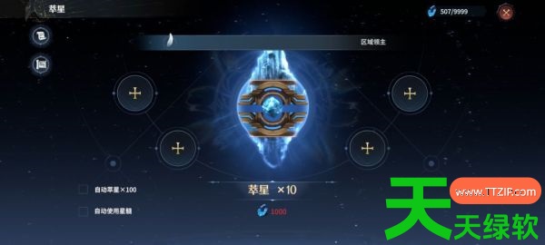 七塔手游攻略大全详细介绍(七塔新手攻略) 七塔手游, 七塔手游攻略大全详细介绍, 七塔新手攻略, 安卓游戏教程