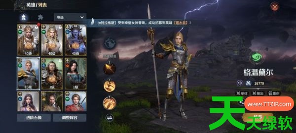 七塔手游攻略大全详细介绍(七塔新手攻略) 七塔手游, 七塔手游攻略大全详细介绍, 七塔新手攻略, 安卓游戏教程