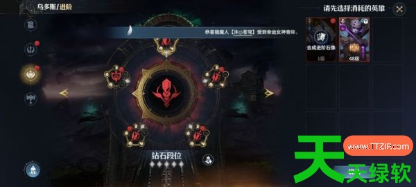 七塔手游攻略大全详细介绍(七塔新手攻略) 七塔手游, 七塔手游攻略大全详细介绍, 七塔新手攻略, 安卓游戏教程