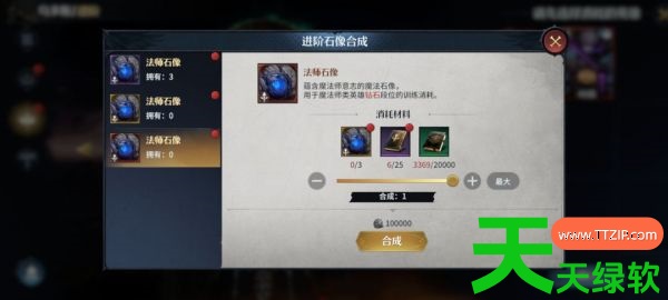 七塔手游攻略大全详细介绍(七塔新手攻略) 七塔手游, 七塔手游攻略大全详细介绍, 七塔新手攻略, 安卓游戏教程