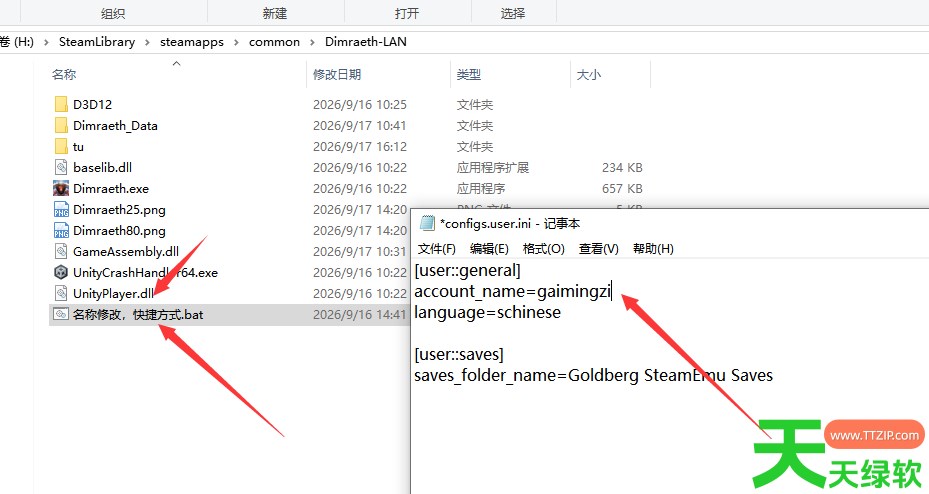 《迪姆雷斯》游侠对战平台联机教程 Dimraeth怎么联机, 单机游戏攻略, 图文攻略, 游侠对战平台攻略, 游侠对战平台最新资讯, 迪姆雷斯 Dimraeth怎么联机的, 迪姆雷斯游侠对战平台联机教程