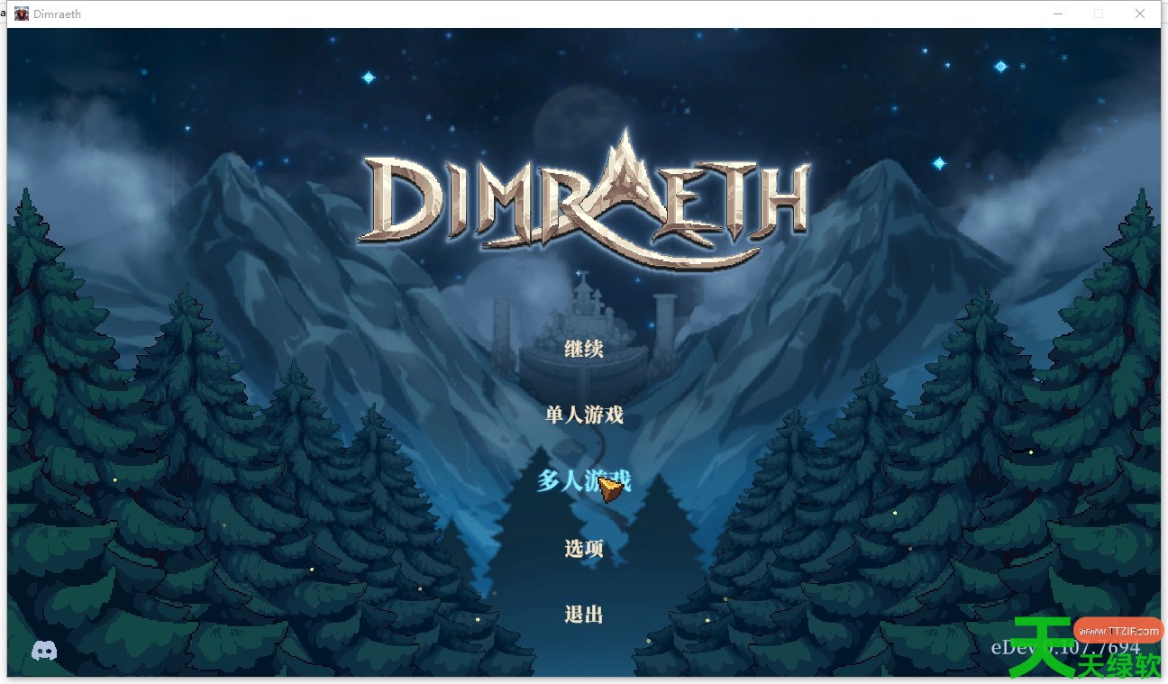 《迪姆雷斯》游侠对战平台联机教程 Dimraeth怎么联机, 单机游戏攻略, 图文攻略, 游侠对战平台攻略, 游侠对战平台最新资讯, 迪姆雷斯 Dimraeth怎么联机的, 迪姆雷斯游侠对战平台联机教程