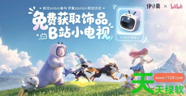 伊莫公测福利怎么领取 伊莫公测福利领取方法 伊莫, 伊莫公测福利领取方法, 伊莫攻略, 伊莫最新资讯, 单机游戏攻略, 图文攻略