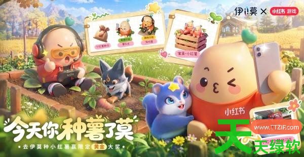 伊莫公测福利怎么领取 伊莫公测福利领取方法 伊莫, 伊莫公测福利领取方法, 伊莫攻略, 伊莫最新资讯, 单机游戏攻略, 图文攻略