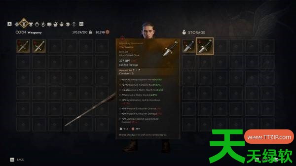黎明行者之血后期什么武器好用 黎明行者之血后期好用武器推荐 单机游戏攻略, 图文攻略, 黎明行者之血, 黎明行者之血后期好用武器推荐, 黎明行者之血攻略, 黎明行者之血最新资讯