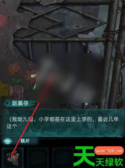 纸嫁衣9罗浮梦算盘怎么过(纸嫁衣9罗浮梦算盘解谜攻略) 安卓游戏教程, 纸嫁衣9罗浮梦, 纸嫁衣9罗浮梦算盘怎么过, 纸嫁衣9罗浮梦算盘解谜攻略