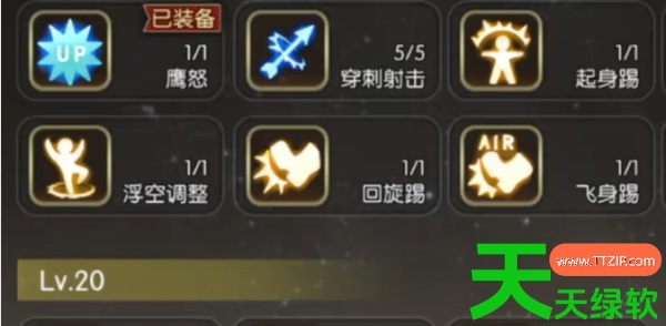 龙之谷启程海龙攻略(龙之谷启程海龙巢穴通关攻略)