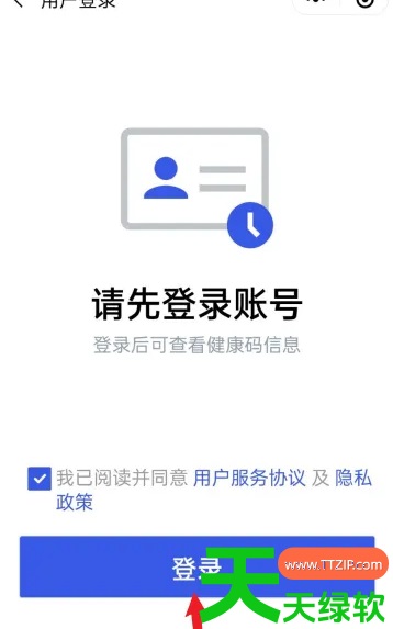 教你天府通乘车码怎么开通刷脸支付(天府通开通刷脸乘车步骤一览) 公交天府通乘车app, 四川天府通app, 天府通, 天府通乘车app, 天府通乘车码下载, 天府通乘车码怎么开通刷脸支付, 天府通开通刷脸乘车步骤一览, 成都天府通app, 成都天府通乘车app, 成都天府通公交app