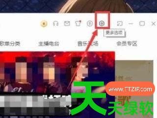教你酷我音乐歌曲怎么下载到u盘上(酷我音乐如何下载歌曲到u盘) 酷我音乐, 酷我音乐如何下载歌曲到u盘, 酷我音乐播放器, 酷我音乐歌曲怎么下载到u盘上, 酷我音乐盒