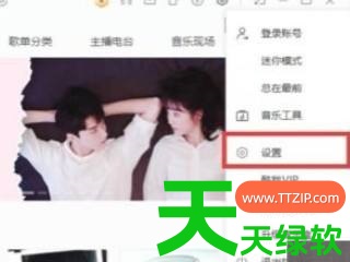 教你酷我音乐歌曲怎么下载到u盘上(酷我音乐如何下载歌曲到u盘) 酷我音乐, 酷我音乐如何下载歌曲到u盘, 酷我音乐播放器, 酷我音乐歌曲怎么下载到u盘上, 酷我音乐盒
