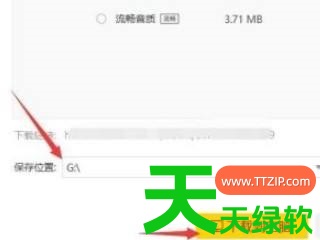 教你酷我音乐歌曲怎么下载到u盘上(酷我音乐如何下载歌曲到u盘) 酷我音乐, 酷我音乐如何下载歌曲到u盘, 酷我音乐播放器, 酷我音乐歌曲怎么下载到u盘上, 酷我音乐盒
