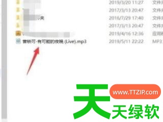 教你酷我音乐歌曲怎么下载到u盘上(酷我音乐如何下载歌曲到u盘) 酷我音乐, 酷我音乐如何下载歌曲到u盘, 酷我音乐播放器, 酷我音乐歌曲怎么下载到u盘上, 酷我音乐盒
