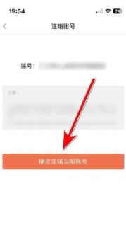 教你pu口袋校园可以注销吗(PU口袋校园注销账号方法)