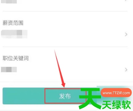 教你boss直聘我要招人应该怎么做(boss直聘招人方法介绍)