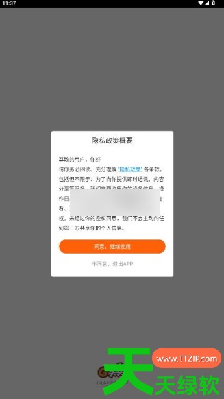 教你盛大g买卖网买号步骤是什么(g买卖买号步骤介绍) G买卖, g买卖买号步骤介绍, g买卖交易平台, g买卖交易行, g买卖游戏交易平台, 盛大g买卖, 盛大g买卖交易平台下载, 盛大g买卖网买号步骤是什么, 盛大g买卖网交易app