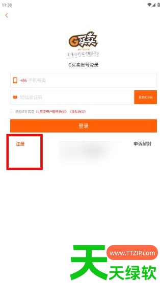 教你盛大g买卖网买号步骤是什么(g买卖买号步骤介绍) G买卖, g买卖买号步骤介绍, g买卖交易平台, g买卖交易行, g买卖游戏交易平台, 盛大g买卖, 盛大g买卖交易平台下载, 盛大g买卖网买号步骤是什么, 盛大g买卖网交易app