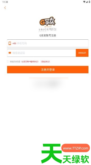 教你盛大g买卖网买号步骤是什么(g买卖买号步骤介绍) G买卖, g买卖买号步骤介绍, g买卖交易平台, g买卖交易行, g买卖游戏交易平台, 盛大g买卖, 盛大g买卖交易平台下载, 盛大g买卖网买号步骤是什么, 盛大g买卖网交易app