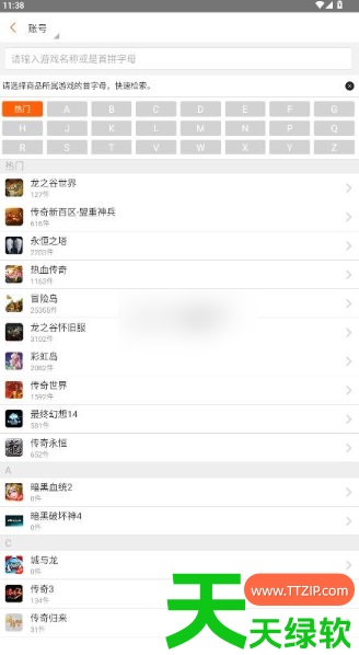 教你盛大g买卖网买号步骤是什么(g买卖买号步骤介绍) G买卖, g买卖买号步骤介绍, g买卖交易平台, g买卖交易行, g买卖游戏交易平台, 盛大g买卖, 盛大g买卖交易平台下载, 盛大g买卖网买号步骤是什么, 盛大g买卖网交易app