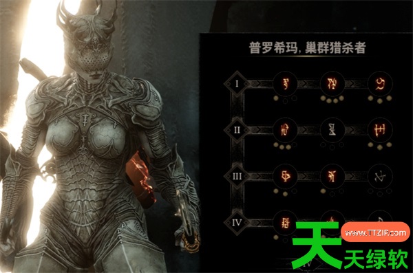 致命躯壳2普罗希玛感电流躯壳装备构筑 单机游戏攻略, 图文攻略, 致命躯壳, 致命躯壳2彩蛋成就诶呀与人类坏坏解锁攻略, 致命躯壳2拉兹罗躯壳装备流派构筑, 致命躯壳2普罗希玛感电流怎么玩, 致命躯壳2普罗希玛感电流搭配推荐, 致命躯壳2芒果头获取方法位置分享, 致命躯壳2速刷余露石经验方法分享, 致命躯壳2隐藏成就麻袋脑袋解锁攻略, 致命躯壳攻略, 致命躯壳武器强化攻略 强化道具获取方法