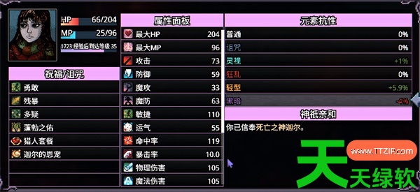 欢迎来到古原镇墓穴战斗配装推荐
