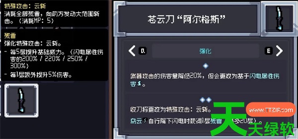 赛菲莉娅乌云太刀阿尔各斯玩法搭配 单机游戏攻略, 图文攻略, 奥丽娅, 奥丽娅攻略, 赛菲莉娅乌云太刀阿尔各斯怎么玩, 赛菲莉娅乌云太刀阿尔各斯搭配指南, 赛菲莉娅乌云弩聚云者玩法搭配分享, 赛菲莉娅太初大剑流派玩法搭配攻略, 赛菲莉娅学院魔法剑玩法搭配分享, 赛菲莉娅湖泊回旋镖玩法搭配分享, 赛菲莉娅盾冲岩石剑玩法搭配分享, 赛菲莉娅触电弩迷你机枪玩法搭配分享
