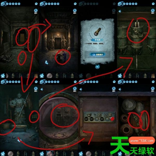 缠重山3窃天局第2章详细攻略(缠重山3窃天局第二章人墓通关攻略) 安卓游戏教程, 缠重山3窃天局, 缠重山3窃天局第2章详细攻略, 缠重山3窃天局第二章人墓通关攻略