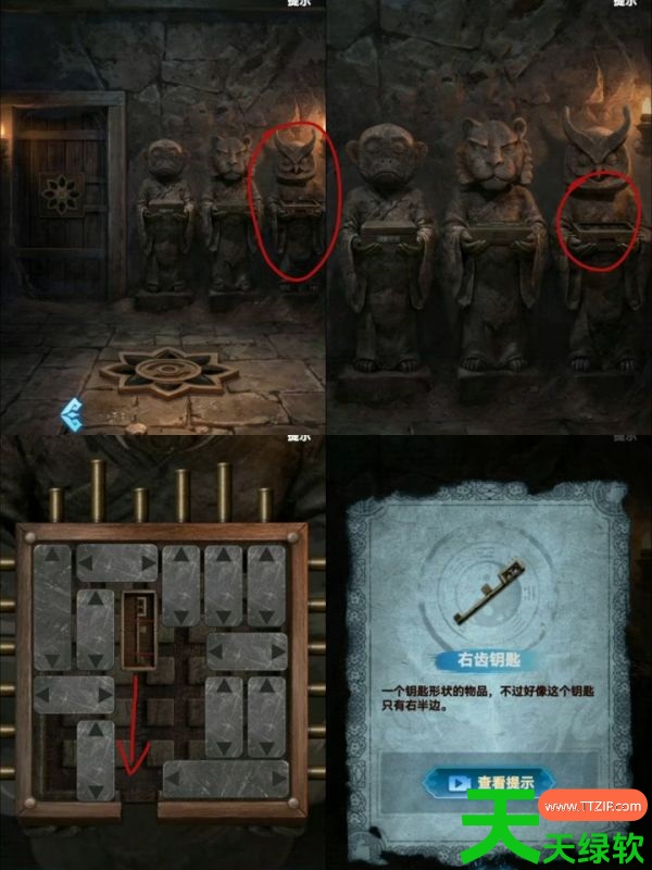 缠重山3窃天局第2章详细攻略(缠重山3窃天局第二章人墓通关攻略) 安卓游戏教程, 缠重山3窃天局, 缠重山3窃天局第2章详细攻略, 缠重山3窃天局第二章人墓通关攻略