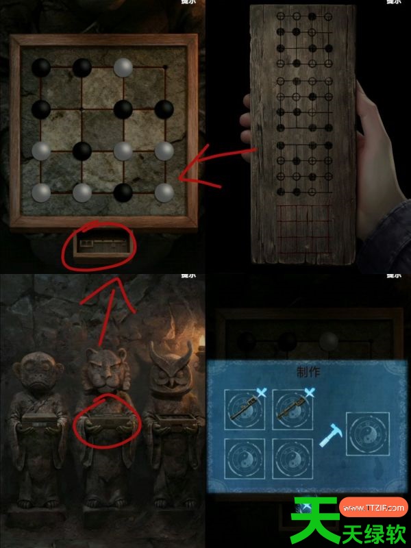 缠重山3窃天局第2章详细攻略(缠重山3窃天局第二章人墓通关攻略) 安卓游戏教程, 缠重山3窃天局, 缠重山3窃天局第2章详细攻略, 缠重山3窃天局第二章人墓通关攻略