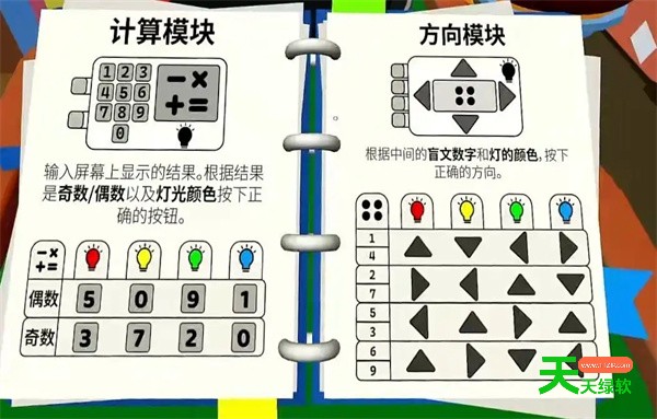 BOMBANANA游戏玩法教程攻略教程分享-3 Bananarun, Bananarun攻略, BOMBANANA游戏怎么玩, BOMBANANA游戏玩法教程, 单机游戏攻略, 图文攻略