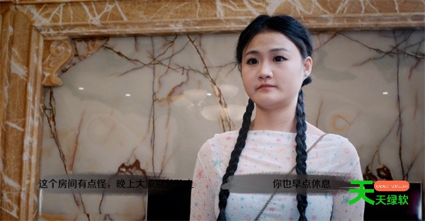 诡宅祭坛第一章全部流程攻略教程分享-2 单机游戏攻略, 图文攻略, 疯狂诡宅:母亲的拥抱, 疯狂诡宅:母亲的拥抱攻略, 诡宅祭坛第一章全流程指南, 诡宅祭坛第一章全结局成就攻略