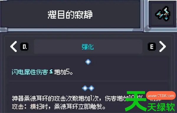 赛菲莉娅新晋最强电武电盾玩法搭配 单机游戏攻略, 图文攻略, 奥丽娅, 奥丽娅攻略, 赛菲莉娅乌云刺剑流派玩法搭配攻略, 赛菲莉娅乌云弩聚云者玩法搭配分享, 赛菲莉娅太初大剑流派玩法搭配攻略, 赛菲莉娅湖泊回旋镖玩法搭配分享, 赛菲莉娅电盾怎么玩, 赛菲莉娅电盾流派搭配指南, 赛菲莉娅盾冲岩石剑玩法搭配分享, 赛菲莉娅触电弩迷你机枪玩法搭配分享