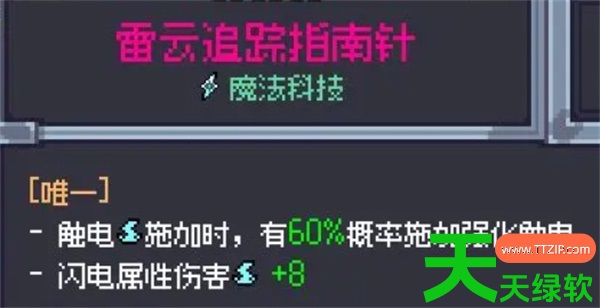 赛菲莉娅新晋最强电武电盾玩法搭配 单机游戏攻略, 图文攻略, 奥丽娅, 奥丽娅攻略, 赛菲莉娅乌云刺剑流派玩法搭配攻略, 赛菲莉娅乌云弩聚云者玩法搭配分享, 赛菲莉娅太初大剑流派玩法搭配攻略, 赛菲莉娅湖泊回旋镖玩法搭配分享, 赛菲莉娅电盾怎么玩, 赛菲莉娅电盾流派搭配指南, 赛菲莉娅盾冲岩石剑玩法搭配分享, 赛菲莉娅触电弩迷你机枪玩法搭配分享