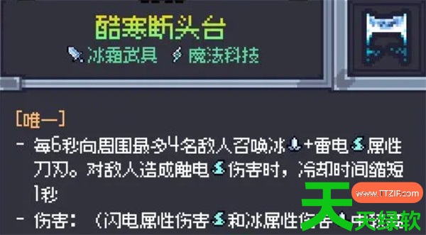 赛菲莉娅新晋最强电武电盾玩法搭配 单机游戏攻略, 图文攻略, 奥丽娅, 奥丽娅攻略, 赛菲莉娅乌云刺剑流派玩法搭配攻略, 赛菲莉娅乌云弩聚云者玩法搭配分享, 赛菲莉娅太初大剑流派玩法搭配攻略, 赛菲莉娅湖泊回旋镖玩法搭配分享, 赛菲莉娅电盾怎么玩, 赛菲莉娅电盾流派搭配指南, 赛菲莉娅盾冲岩石剑玩法搭配分享, 赛菲莉娅触电弩迷你机枪玩法搭配分享