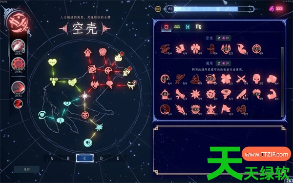 梦之形法系流派新版本空壳星图攻略 单机游戏攻略, 图文攻略, 梦之地, 梦之地攻略, 梦之形召唤师狗子娜琪亚玩法攻略分享, 梦之形攻速飞弹书妹玩法攻略分享, 梦之形月光狂啸引导狼玩法攻略分享, 梦之形机缘流动剑书妹玩法攻略分享, 梦之形比斯穆特破碎流动飞弹BD分享, 梦之形法系流派新版本怎么玩, 梦之形法系流派新版本搭配推荐, 梦之形火圈溜溜球书妹玩法攻略分享