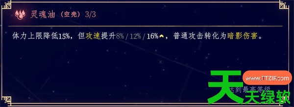 梦之形法系流派新版本空壳星图攻略 单机游戏攻略, 图文攻略, 梦之地, 梦之地攻略, 梦之形召唤师狗子娜琪亚玩法攻略分享, 梦之形攻速飞弹书妹玩法攻略分享, 梦之形月光狂啸引导狼玩法攻略分享, 梦之形机缘流动剑书妹玩法攻略分享, 梦之形比斯穆特破碎流动飞弹BD分享, 梦之形法系流派新版本怎么玩, 梦之形法系流派新版本搭配推荐, 梦之形火圈溜溜球书妹玩法攻略分享