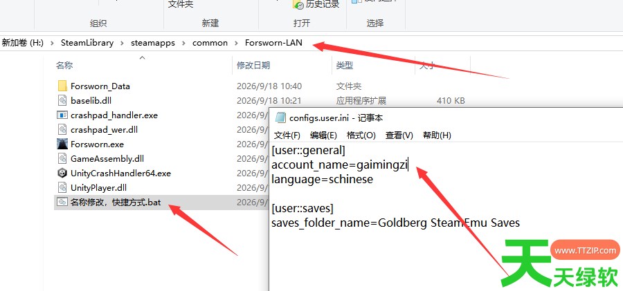 《誓弃者 Forsworn》游侠对战平台联机教程 Forsworn怎么联机, 单机游戏攻略, 图文攻略, 游侠对战平台攻略, 游侠对战平台最新资讯, 誓弃者 Forsworn怎么联机的, 誓弃者游侠对战平台联机教程