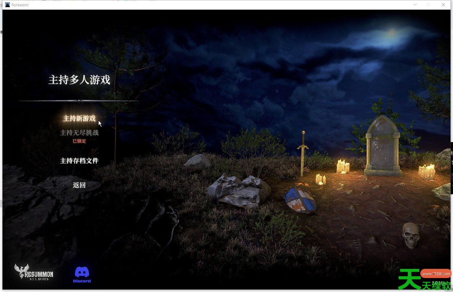 《誓弃者 Forsworn》游侠对战平台联机教程 Forsworn怎么联机, 单机游戏攻略, 图文攻略, 游侠对战平台攻略, 游侠对战平台最新资讯, 誓弃者 Forsworn怎么联机的, 誓弃者游侠对战平台联机教程