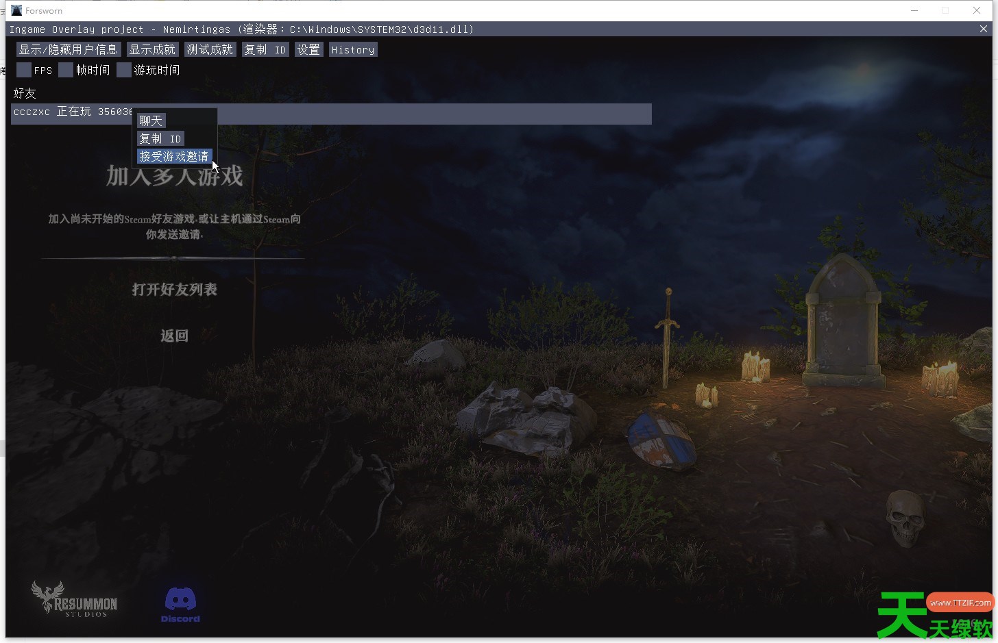 《誓弃者 Forsworn》游侠对战平台联机教程 Forsworn怎么联机, 单机游戏攻略, 图文攻略, 游侠对战平台攻略, 游侠对战平台最新资讯, 誓弃者 Forsworn怎么联机的, 誓弃者游侠对战平台联机教程