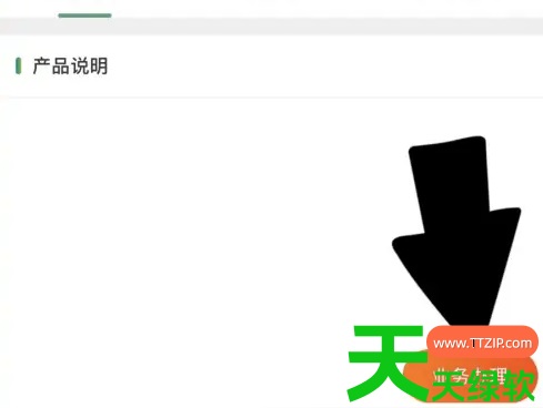 教你苏周到园林卡在哪里(苏周到办园林卡方法介绍)